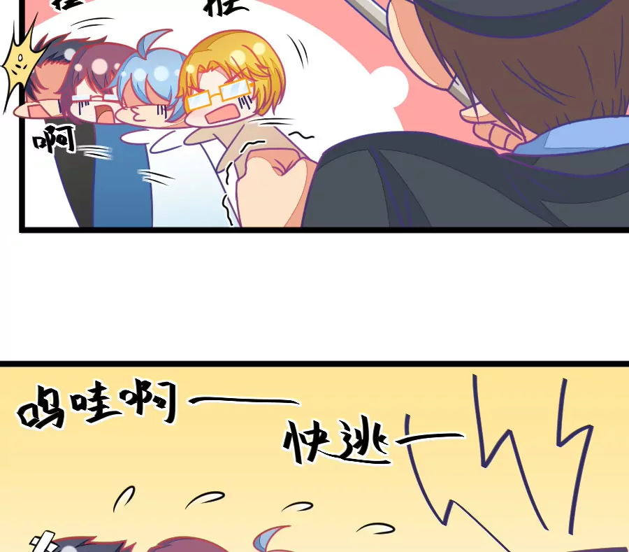 116(第113话 担心小鹿的人都来了)-第116话