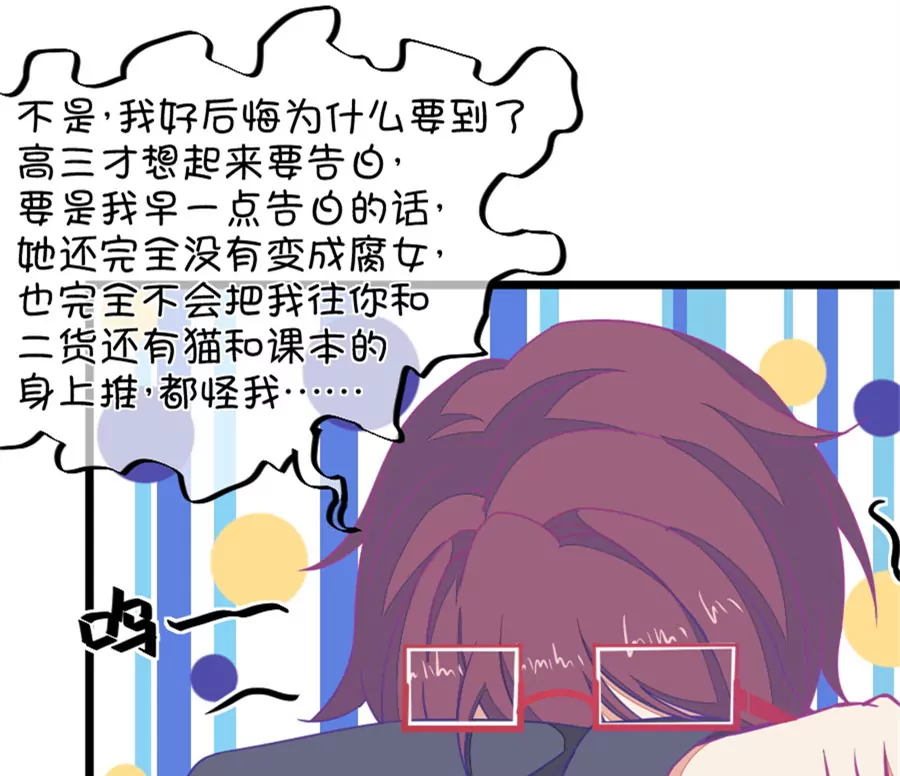 118(第115话 哭的连锁反应)-第118话