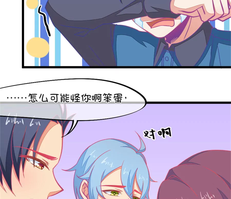 118(第115话 哭的连锁反应)-第118话