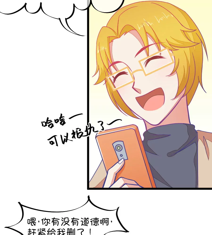 118(第115话 哭的连锁反应)-第118话