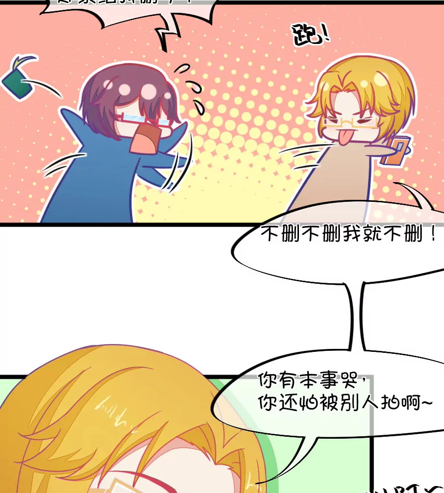 118(第115话 哭的连锁反应)-第118话