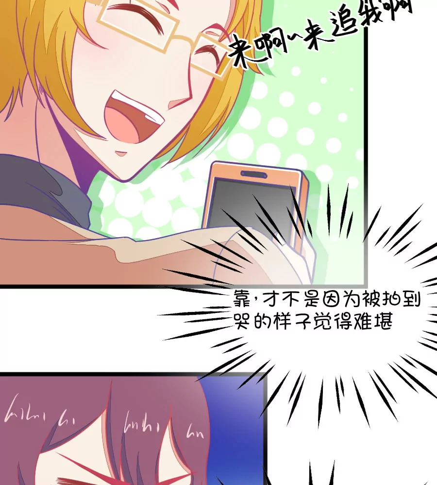 118(第115话 哭的连锁反应)-第118话