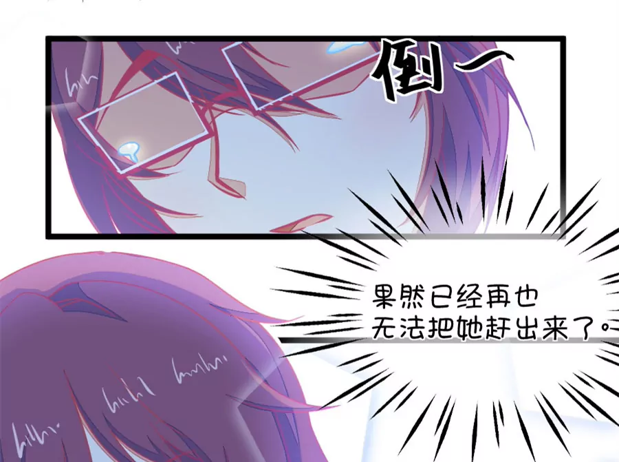 118(第115话 哭的连锁反应)-第118话