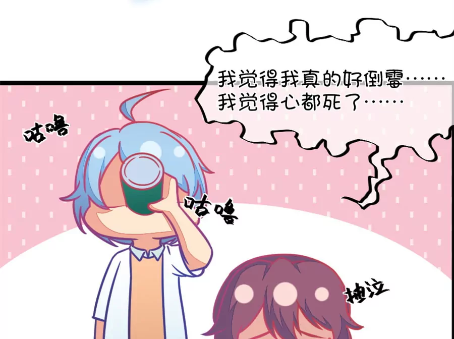 118(第115话 哭的连锁反应)-第118话