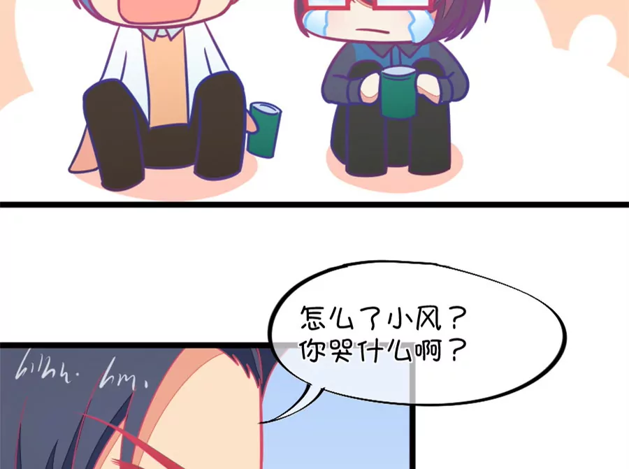 118(第115话 哭的连锁反应)-第118话