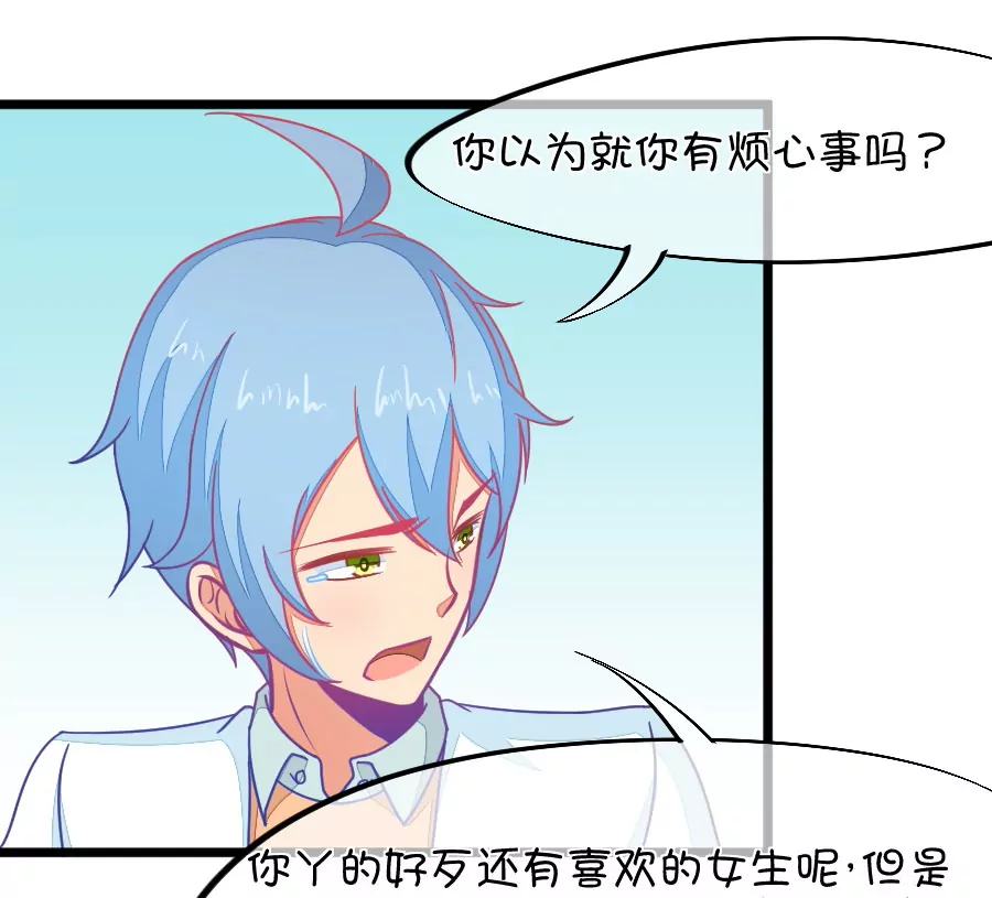 118(第115话 哭的连锁反应)-第118话