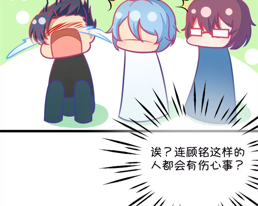 118(第115话 哭的连锁反应)-第118话