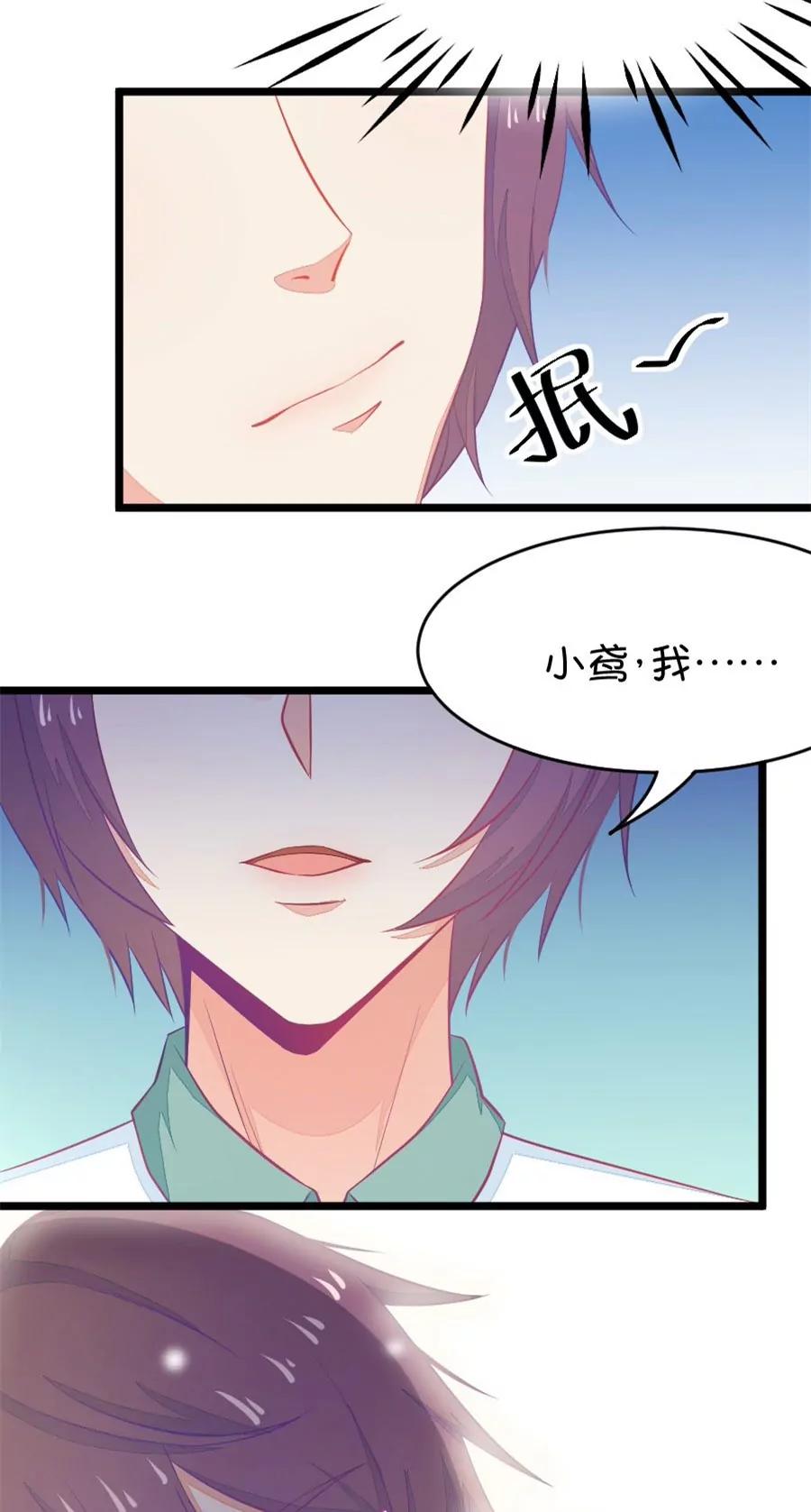 12(第12话 梁祝进行时及意外告白（上）)-第12话