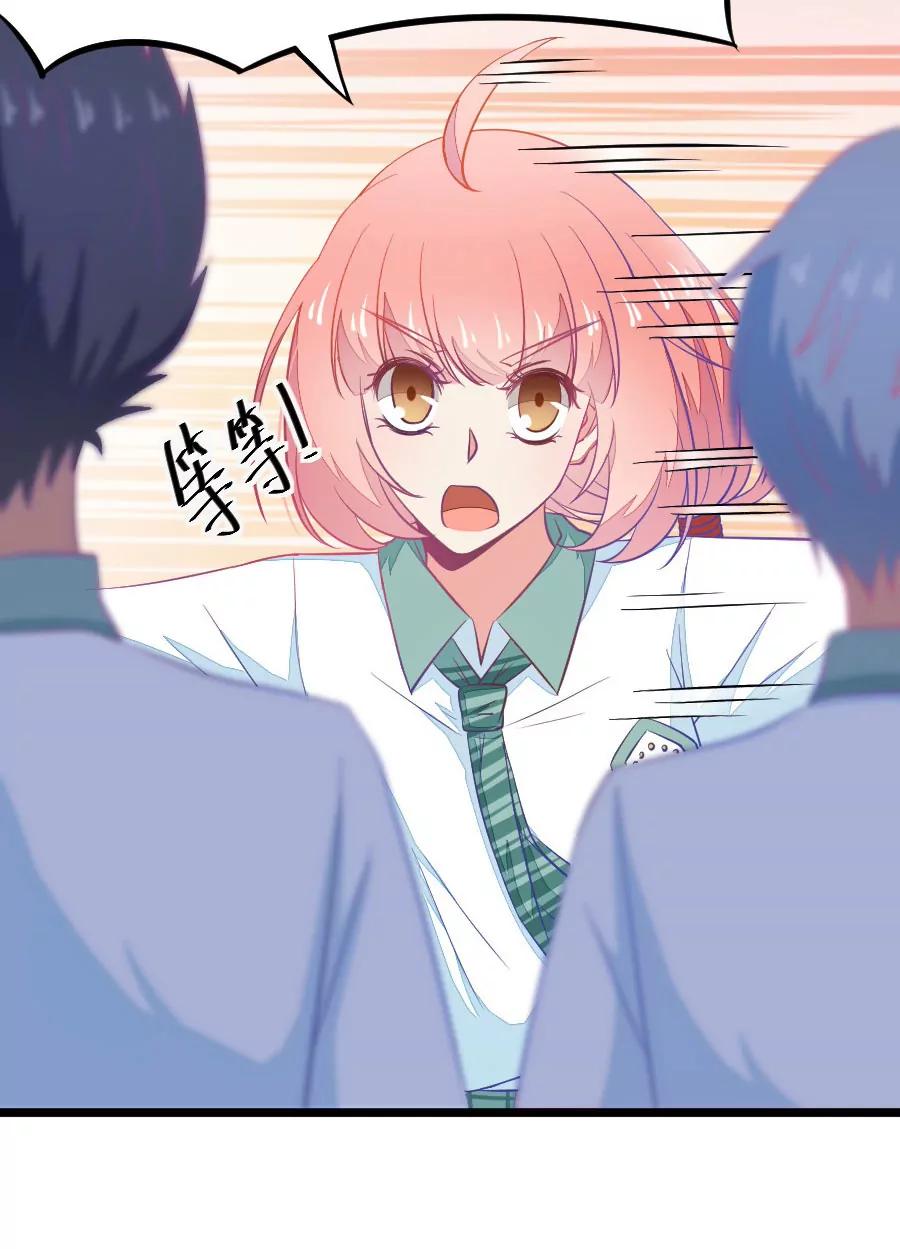 12(第12话 梁祝进行时及意外告白（上）)-第12话