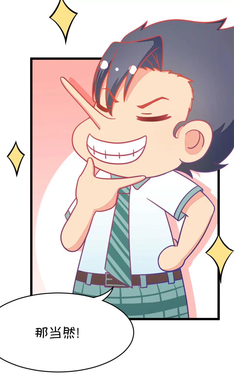 12(第12话 梁祝进行时及意外告白（上）)-第12话