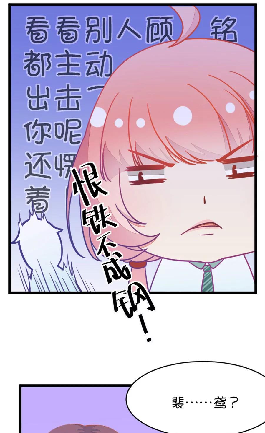 12(第12话 梁祝进行时及意外告白（上）)-第12话