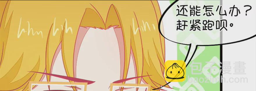 122(第119话 警局碰见陆爸爸)-第122话