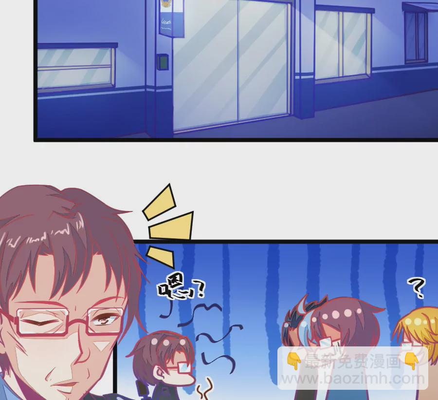 122(第119话 警局碰见陆爸爸)-第122话