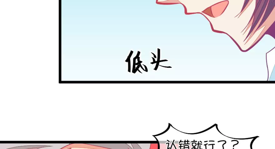 124(第121话 钱老师对小鹿才是真爱啊)-第124话