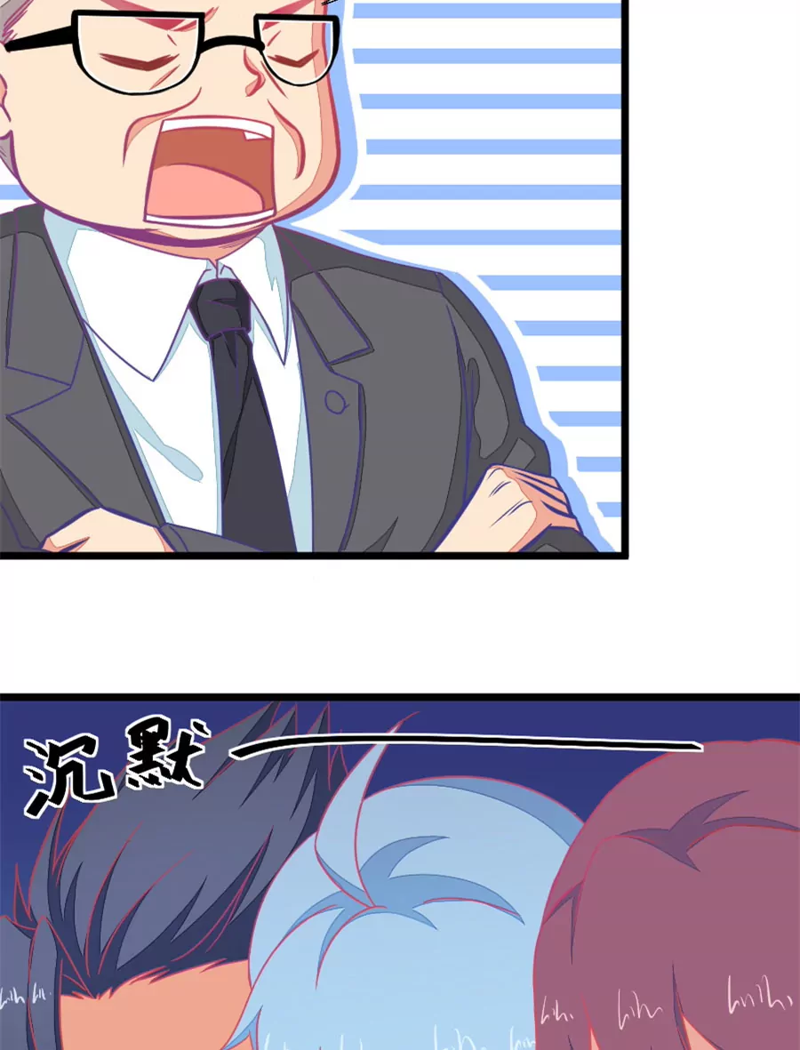 124(第121话 钱老师对小鹿才是真爱啊)-第124话