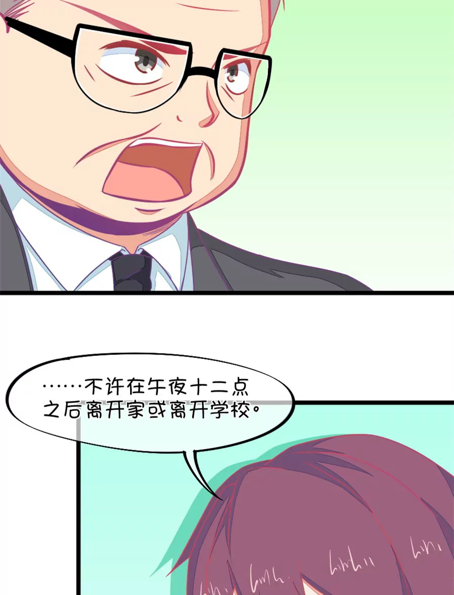 124(第121话 钱老师对小鹿才是真爱啊)-第124话