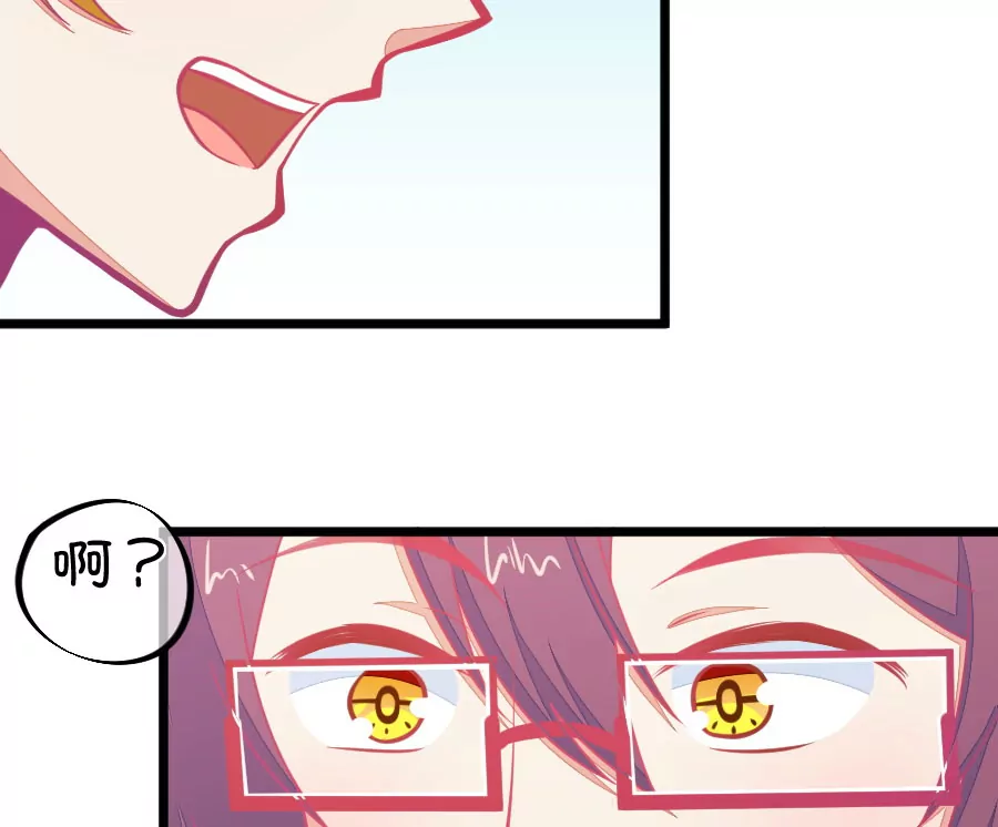 126(第123话 好羡慕)-第126话