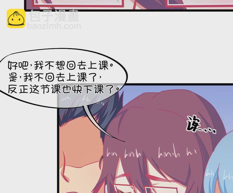 126(第123话 好羡慕)-第126话