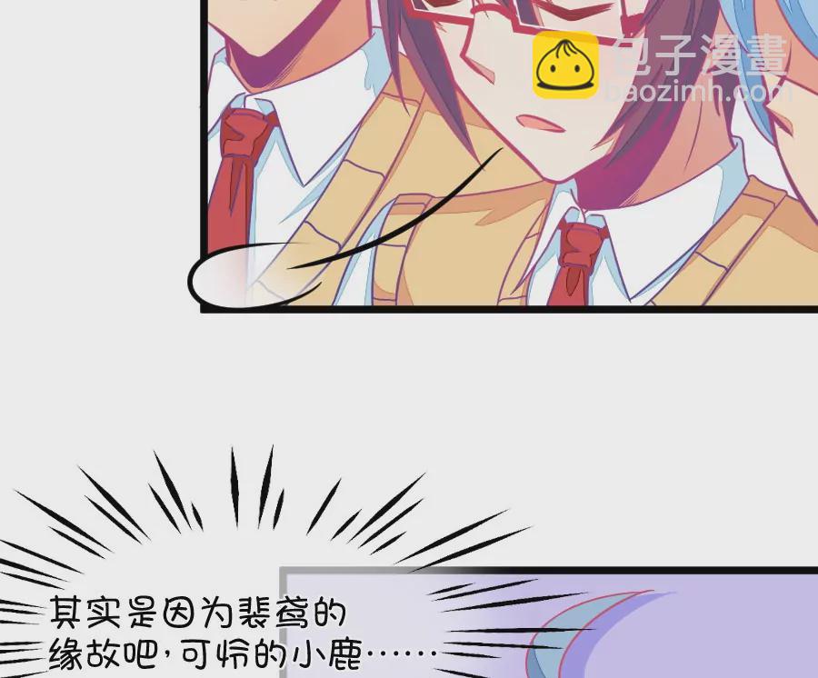 126(第123话 好羡慕)-第126话