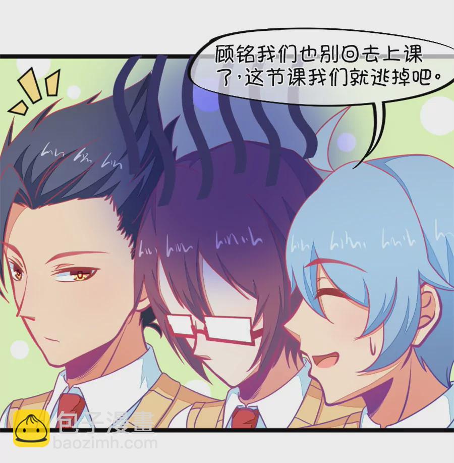 126(第123话 好羡慕)-第126话