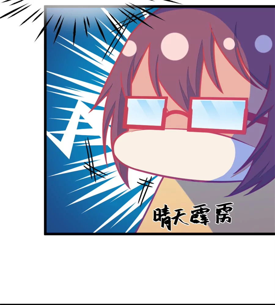 126(第123话 好羡慕)-第126话