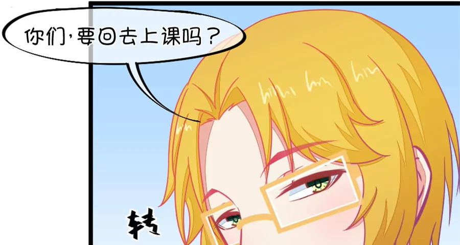 126(第123话 好羡慕)-第126话