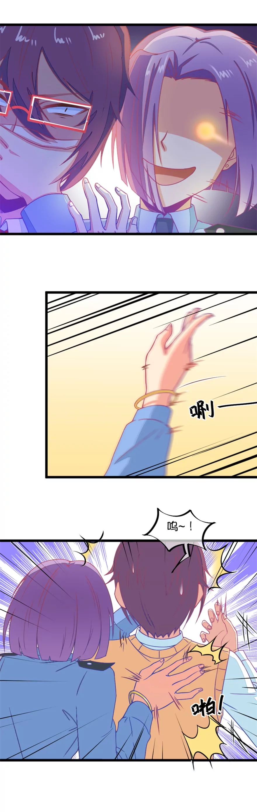 128(第125话 来自姐姐的突袭)-第128话