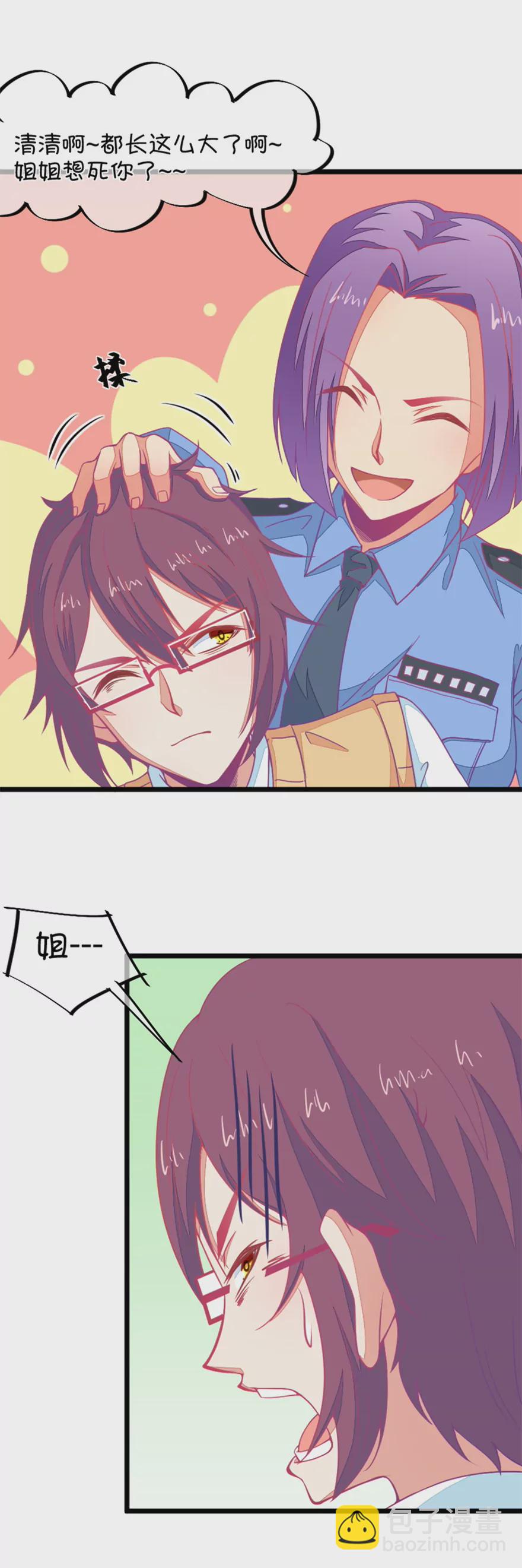 128(第125话 来自姐姐的突袭)-第128话