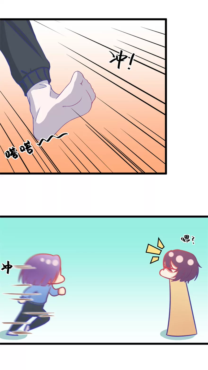 128(第125话 来自姐姐的突袭)-第128话