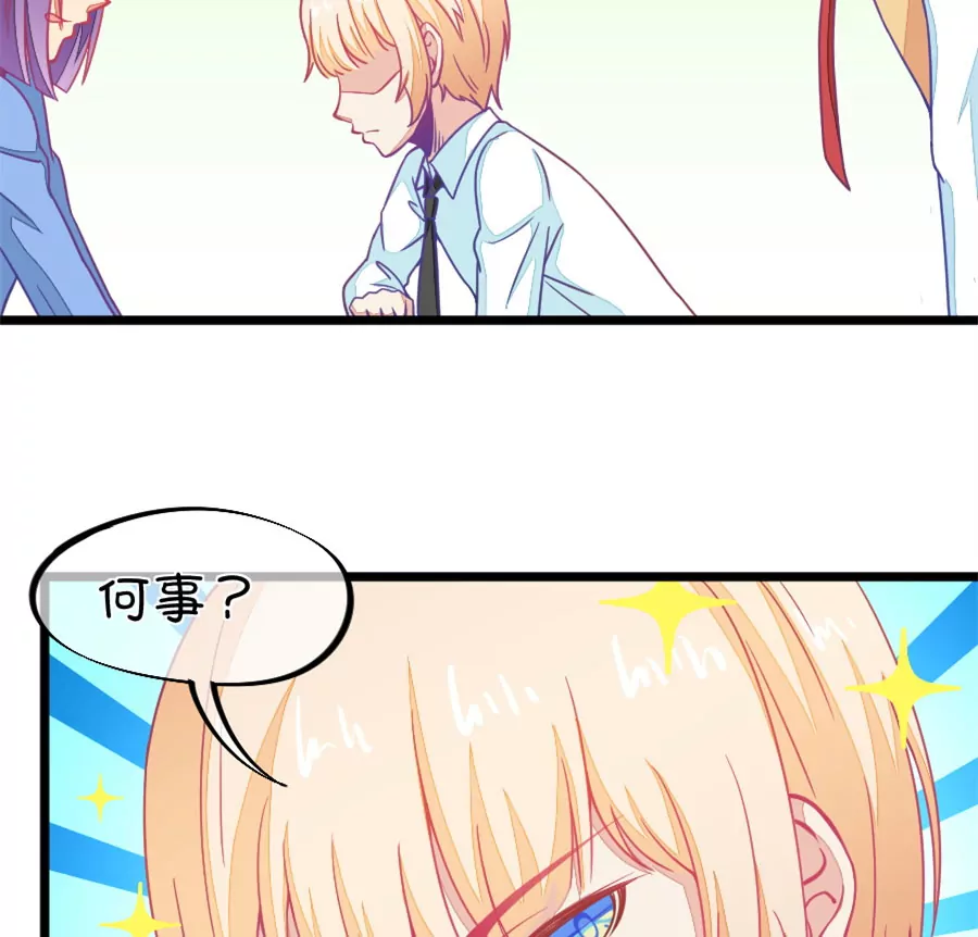 130(第127话 姐夫是他？)-第130话