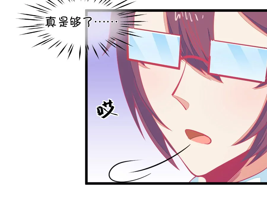 130(第127话 姐夫是他？)-第130话