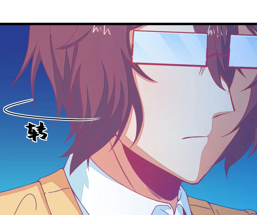 130(第127话 姐夫是他？)-第130话