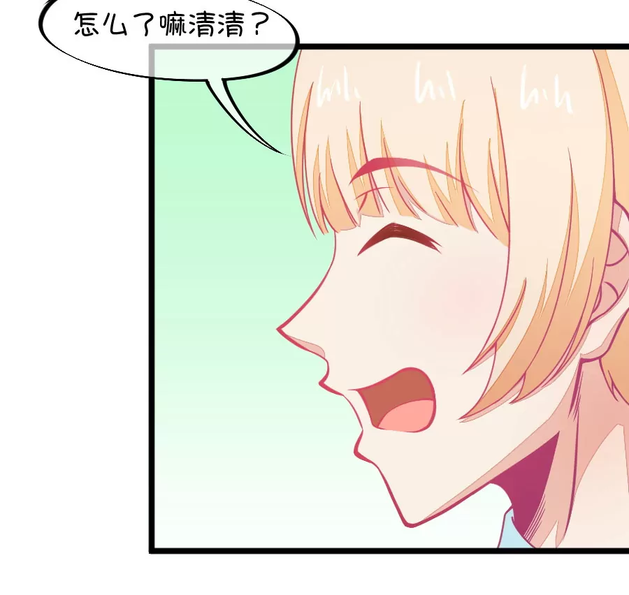 130(第127话 姐夫是他？)-第130话