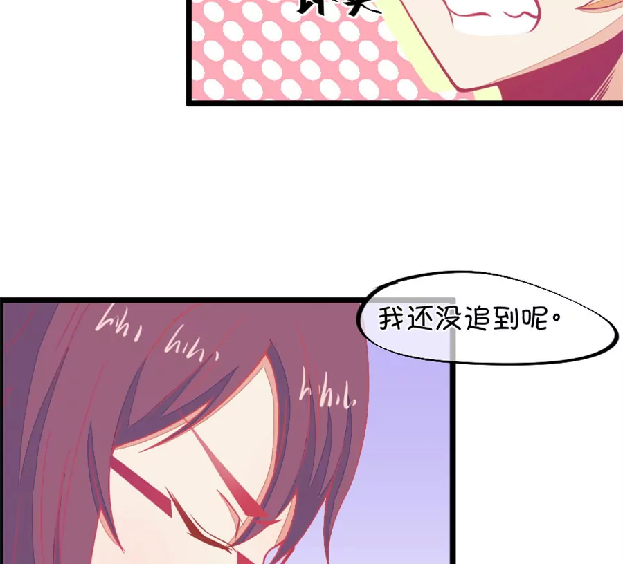 130(第127话 姐夫是他？)-第130话