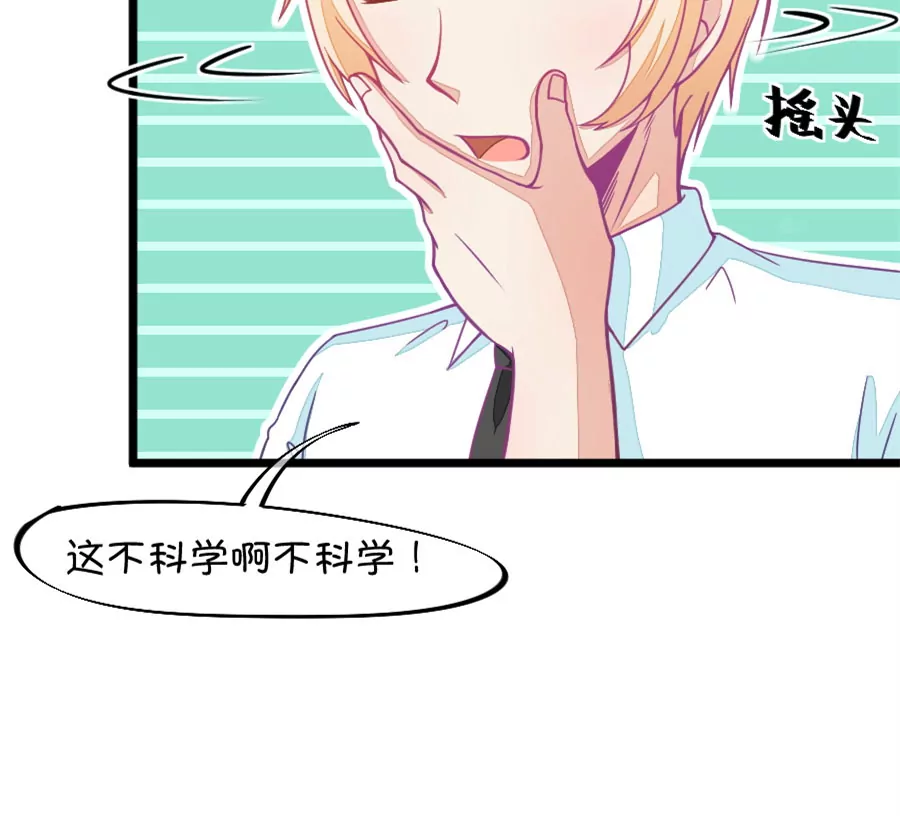 130(第127话 姐夫是他？)-第130话