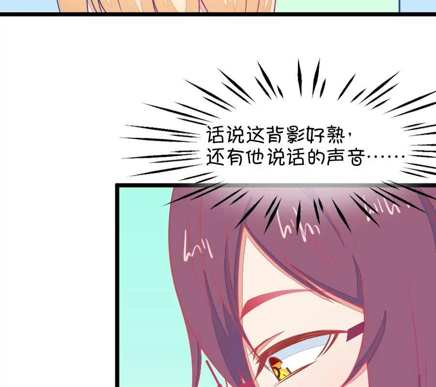 130(第127话 姐夫是他？)-第130话