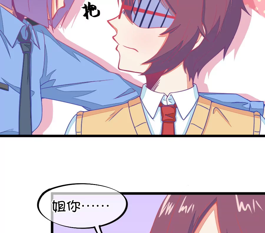 132(第129话 现在的我只能屈服命运了)-第132话