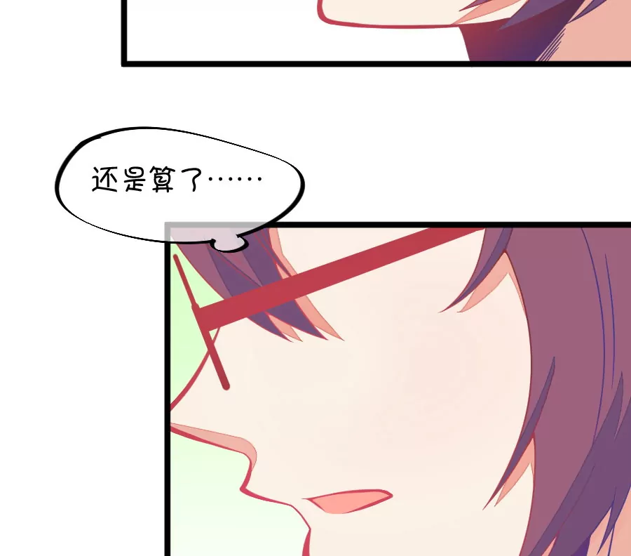 132(第129话 现在的我只能屈服命运了)-第132话