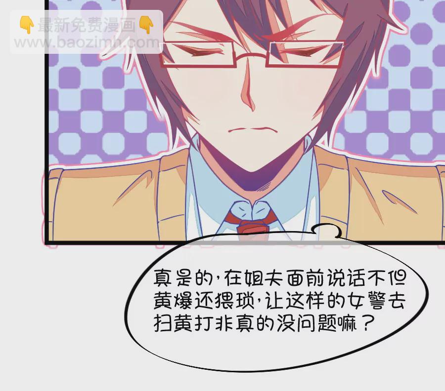 132(第129话 现在的我只能屈服命运了)-第132话