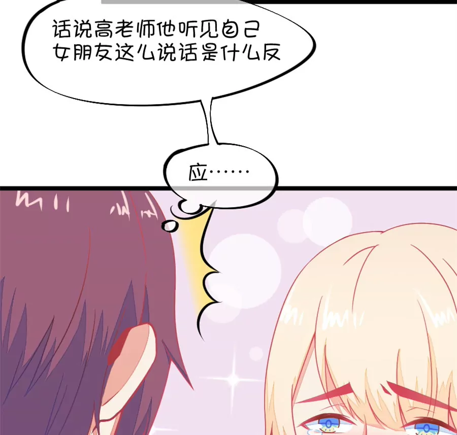 132(第129话 现在的我只能屈服命运了)-第132话