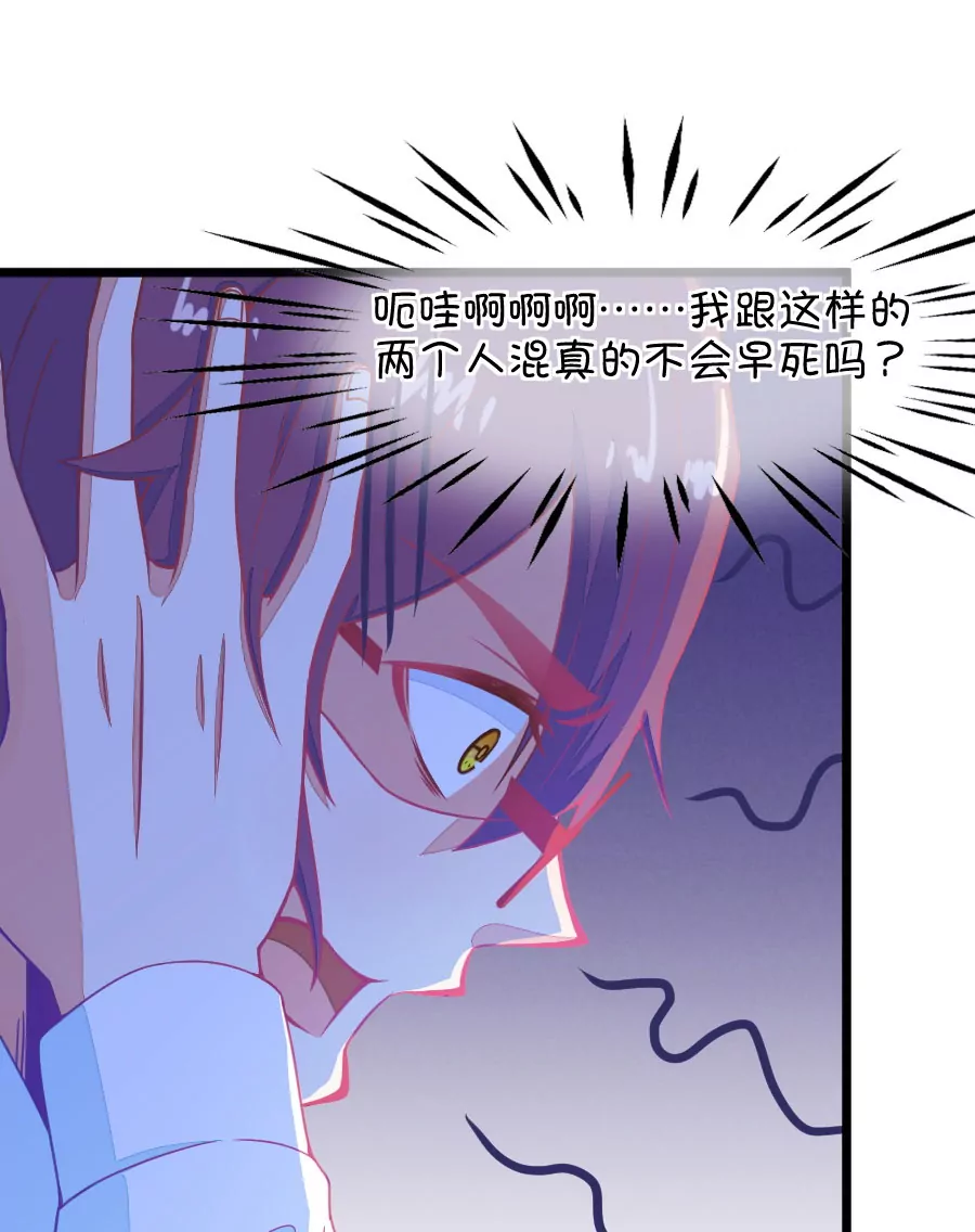 132(第129话 现在的我只能屈服命运了)-第132话