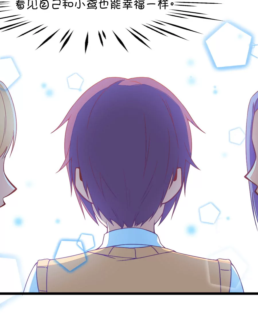 132(第129话 现在的我只能屈服命运了)-第132话