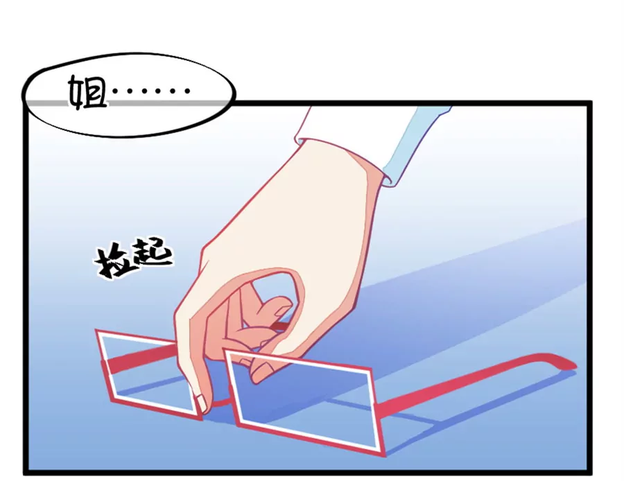 132(第129话 现在的我只能屈服命运了)-第132话