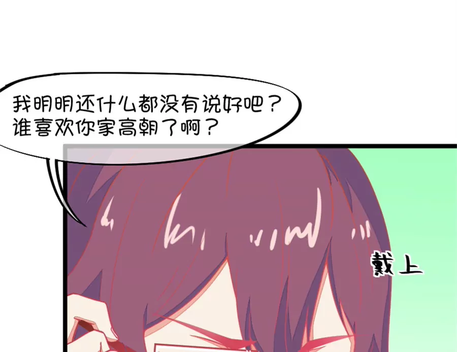 132(第129话 现在的我只能屈服命运了)-第132话