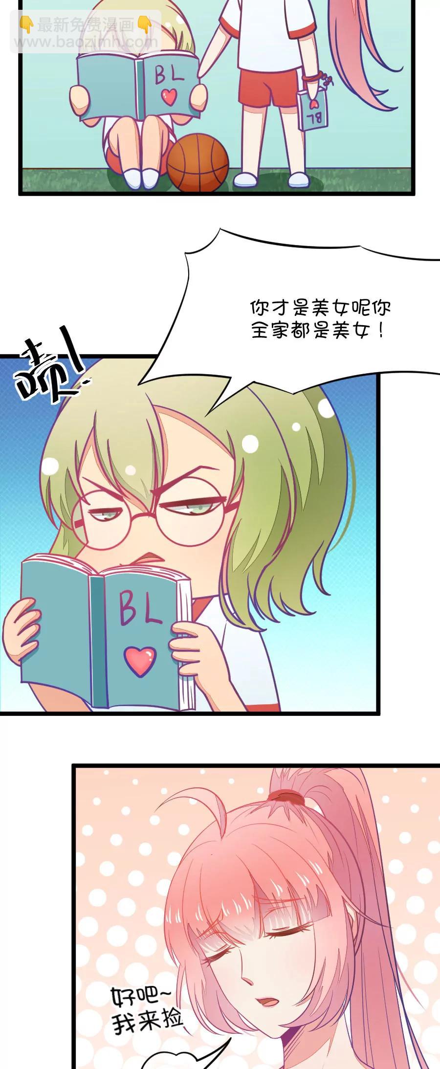 14(第14话 小鹿和其受命运的邂逅（上）)-第14话