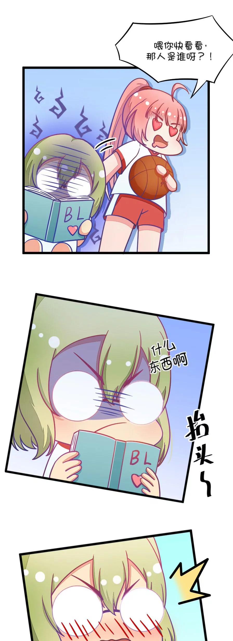 14(第14话 小鹿和其受命运的邂逅（上）)-第14话