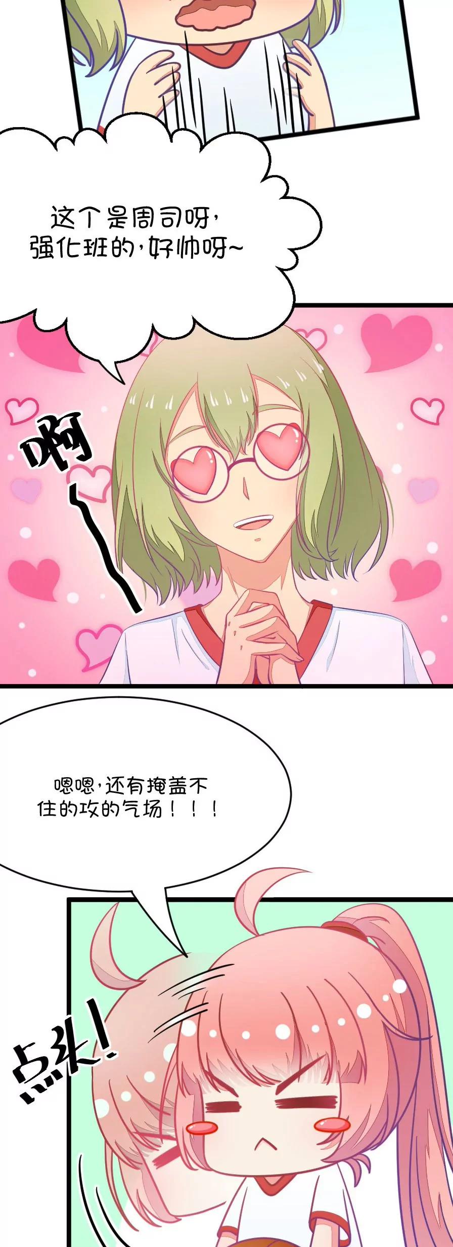 14(第14话 小鹿和其受命运的邂逅（上）)-第14话