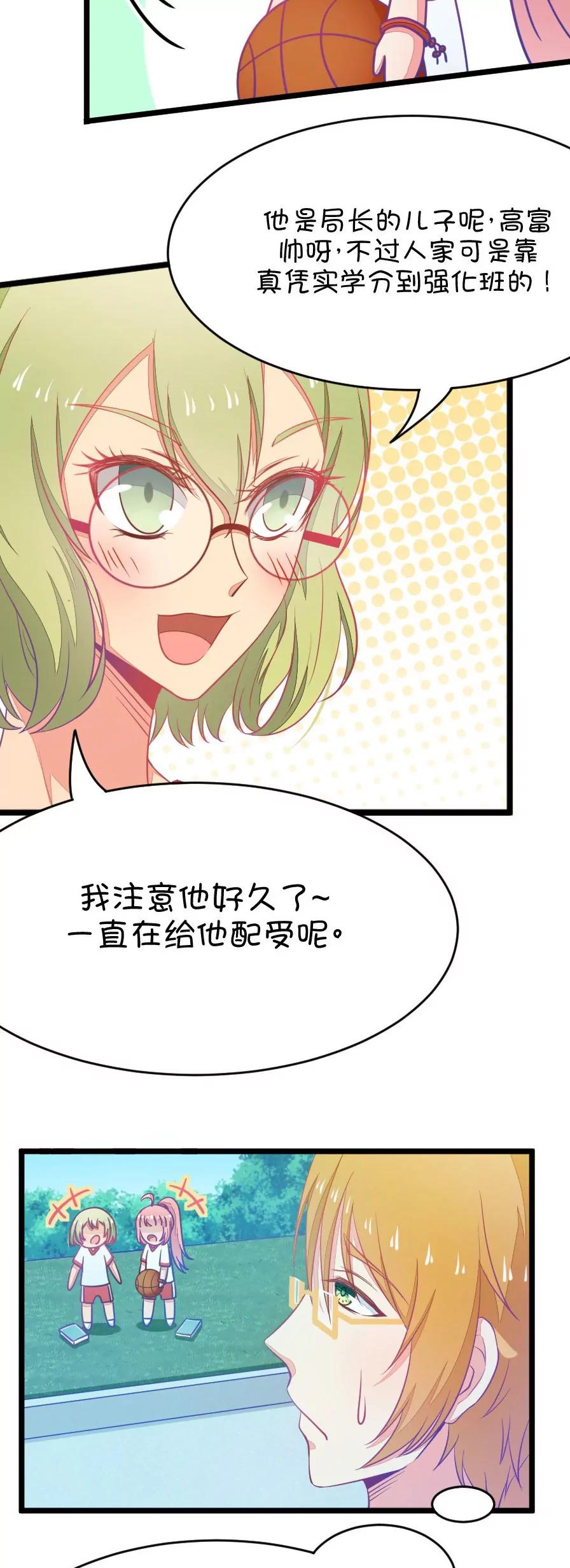 14(第14话 小鹿和其受命运的邂逅（上）)-第14话