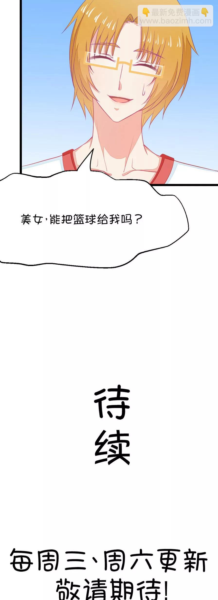 14(第14话 小鹿和其受命运的邂逅（上）)-第14话