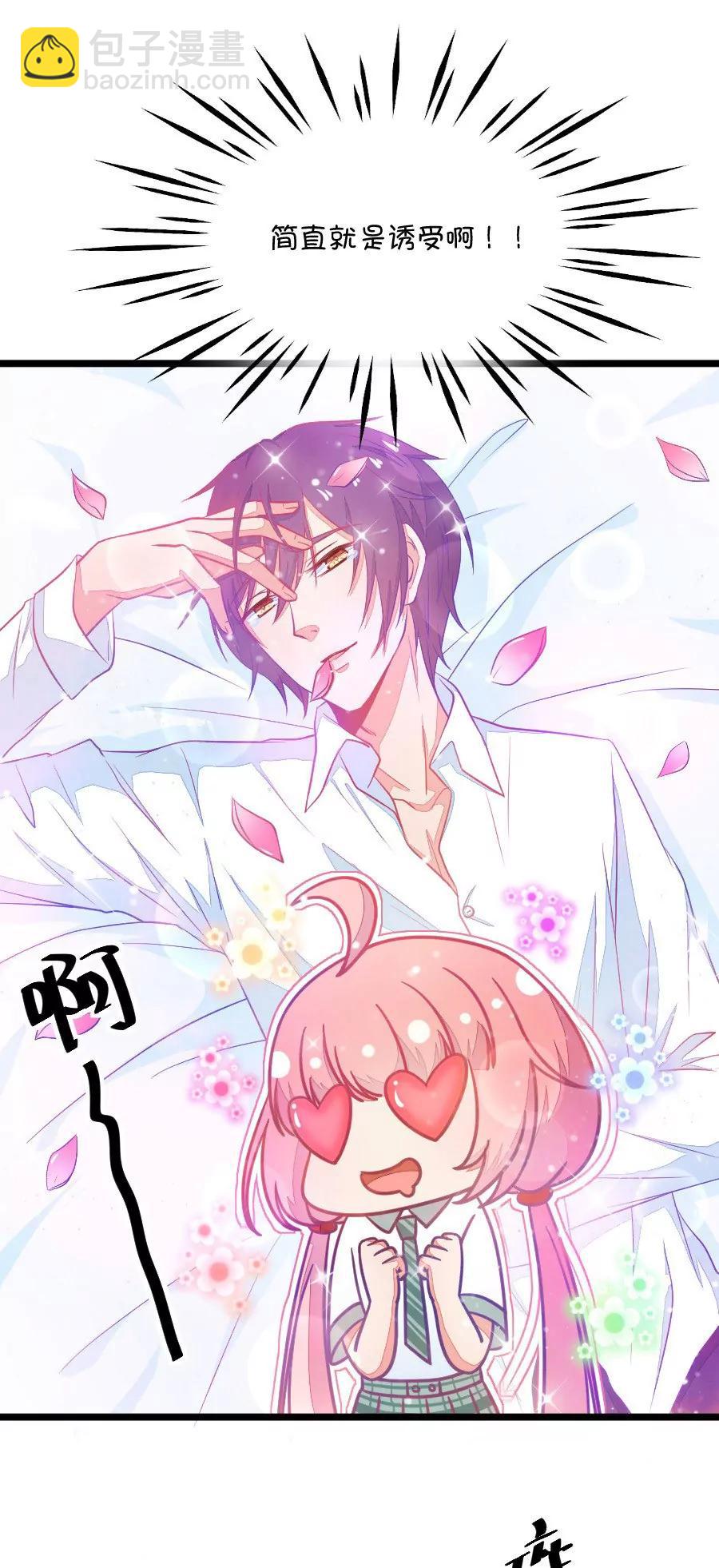 14(第14话 小鹿和其受命运的邂逅（上）)-第14话